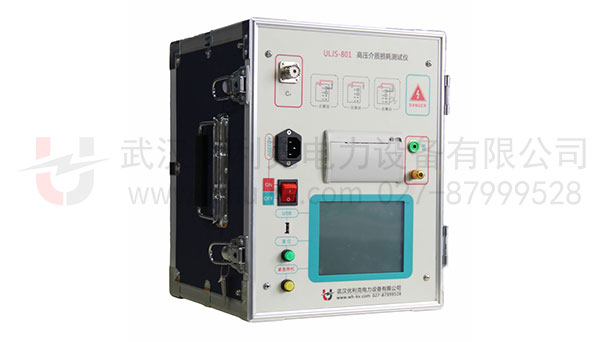 高壓介質(zhì)損耗測試儀