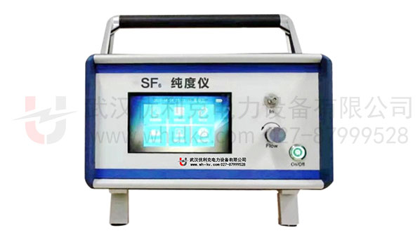 純度測試儀