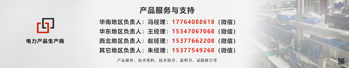 電力預防試驗產(chǎn)品